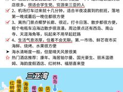 -亚龙湾中心广场