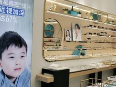 -宝岛眼镜(万达广场店)