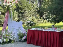 -北京燕尔婚礼策划