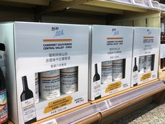 -ALDI奥乐齐超市(凯德虹口店)