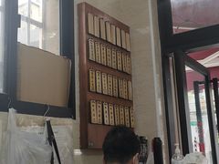 -万寿斋(山阴路店)