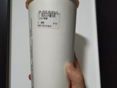 -CoCo都可(湖滨银泰店B区店)