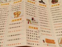 菜单-半岛太子酒家(海港城店)
