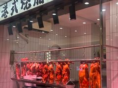 -江南粥家庄(宁国路店)