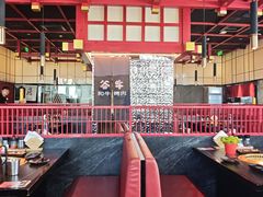 -谷牛和牛烤肉(漕河泾印象城店)