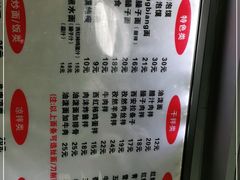 -西安特色面馆(吉兆营店)