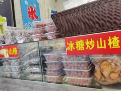 -陈记栗子(长宁路店)