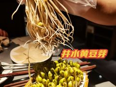 -巴奴毛肚火锅(悠唐购物中心店)
