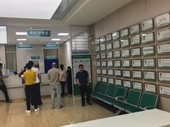 -广州仁爱天河医院