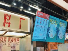 -马伍旺饮料厂(景枫中心店)