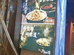 -古道村落(温汤店)