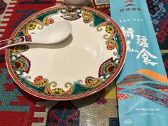 -巴依老爷新疆美食(工体旗舰店)