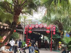 -长鹿旅游休博园