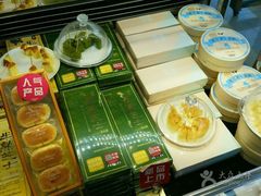半熟芝士-好利来(阜成门店)
