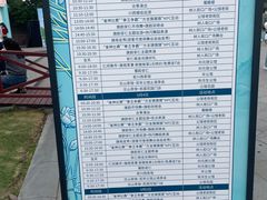 -安仁古镇
