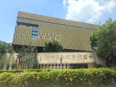 -香市公园-中国沉香文化博物馆