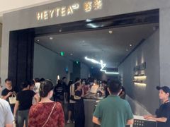 -喜茶(深圳万象城黑金店)