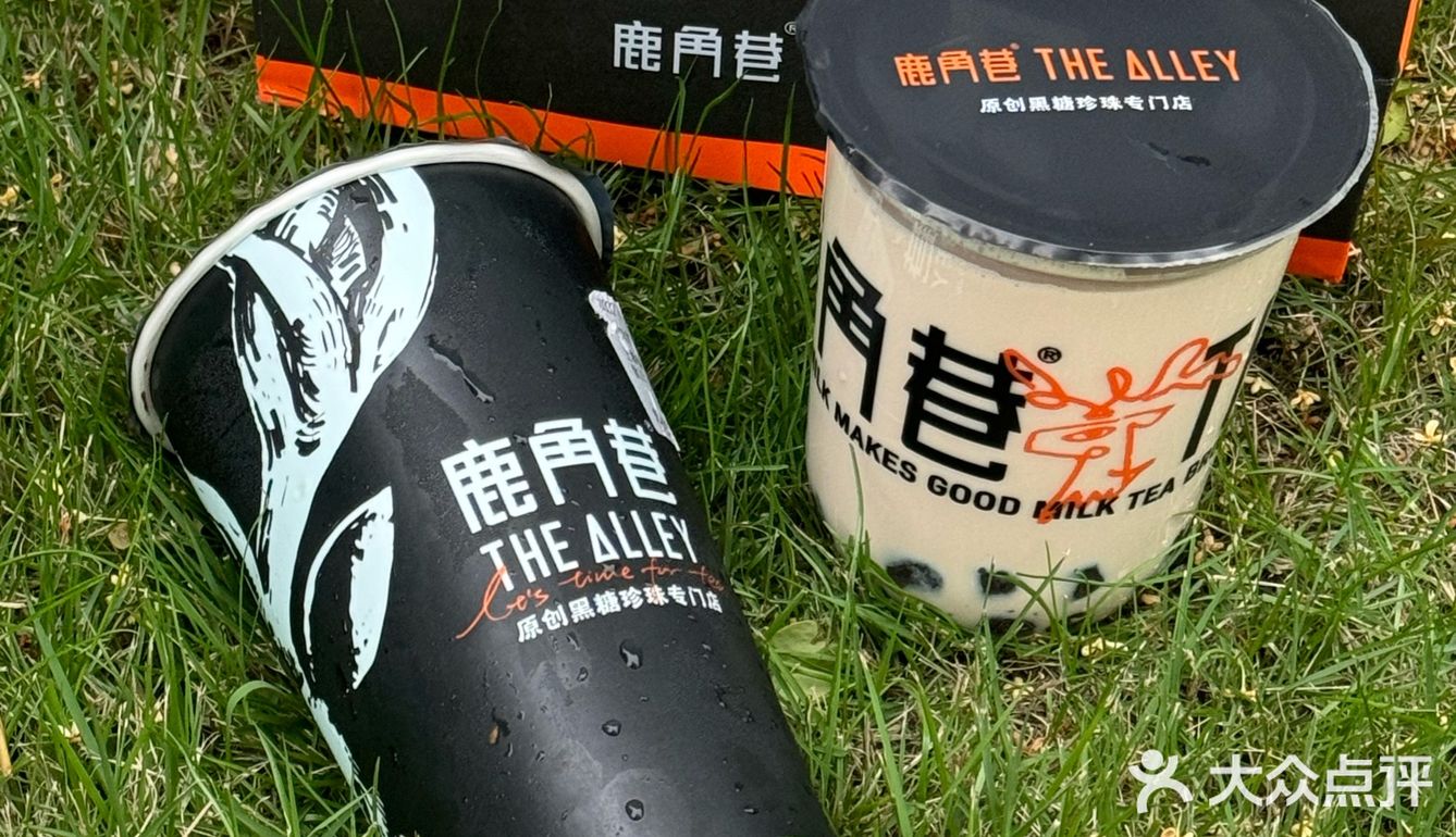 活久见～鹿角巷又又又又回来啦！！！