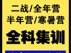 -新东方·考研·四六级·专转本(全民校区)