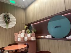 -La Terre乐田(万象城店)