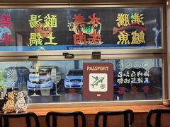 -肆海小川菜酒馆Wine Bistro (青年路店)