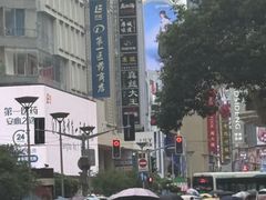-南京路步行街