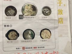 -明呈黄鱼面馆(斜土路店)