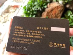 -海南大院(海甸岛店)