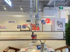 大堂-朴太院·烤肉万岁·创意首尔料理(中联广场店)