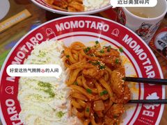 -桃太郎寿司料理(大学城店)