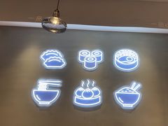 -一品小笼(金融街店)