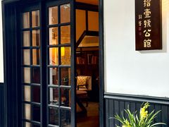 -31号公馆(黄兴广场白果园店)