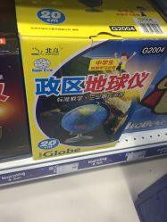 -玩具反斗城(万象汇店)