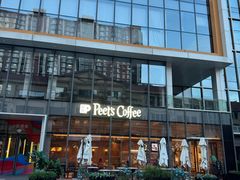 -Peet's 皮爷咖啡(望京小街店)
