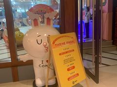 -汤连得温泉馆(宝山店)