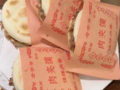 -秦月轩·陕西家乡菜(阜成路·五棵松店)