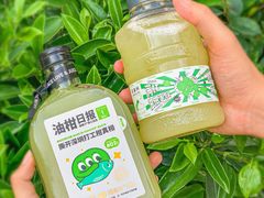 -混果汁(福田领展中心城店)