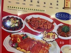 -东江海鲜酒家(艺都分店)