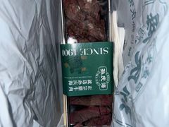 -孙庆海腊牛肉店(大皮院店)