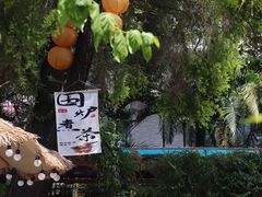 -EVA咖啡小酒馆