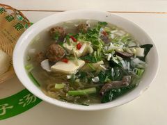 -尔力新疆丸子汤(北屯店)
