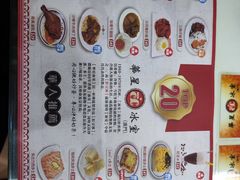 -華人 華星冰室(氹仔 店)