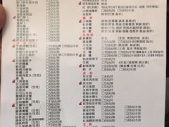 菜单-宁波状元楼酒店(和义路店)