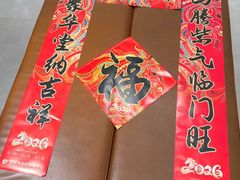 -铜锣湾国际购物中心