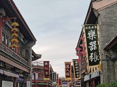 -古文化街旅游区