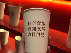 -得闲饮胜公司(智谷店)