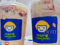 -快乐柠檬happylemon(北京APM店)