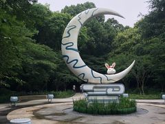-杭州少年儿童公园