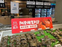 大闸蟹-盒马鲜生(新都心店)