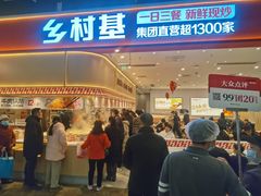 -吾悦广场(南京鼓楼店)